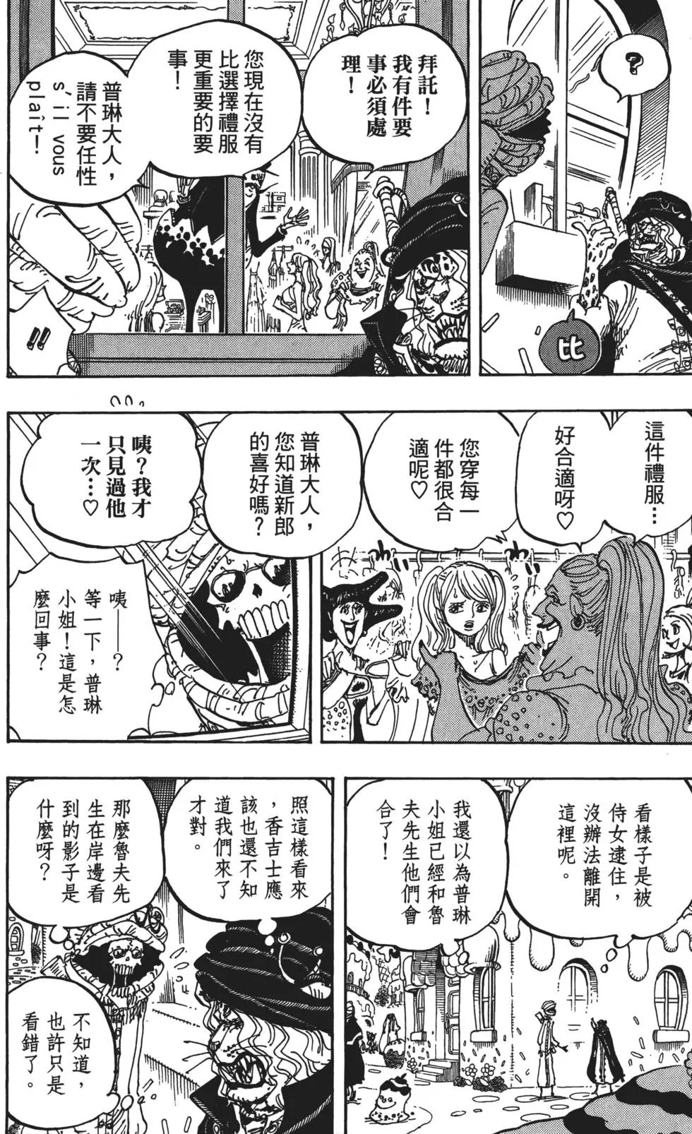 第83卷
