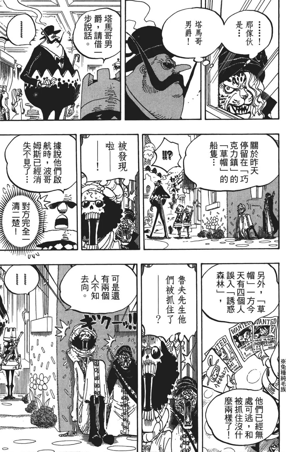 第83卷