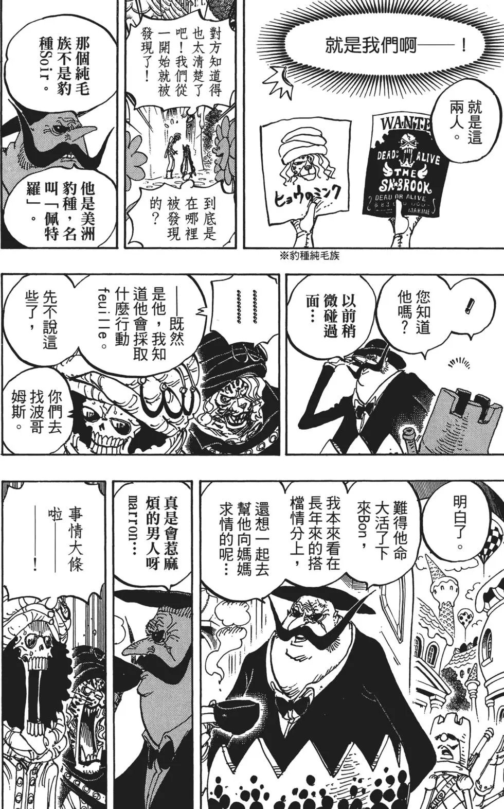 第83卷