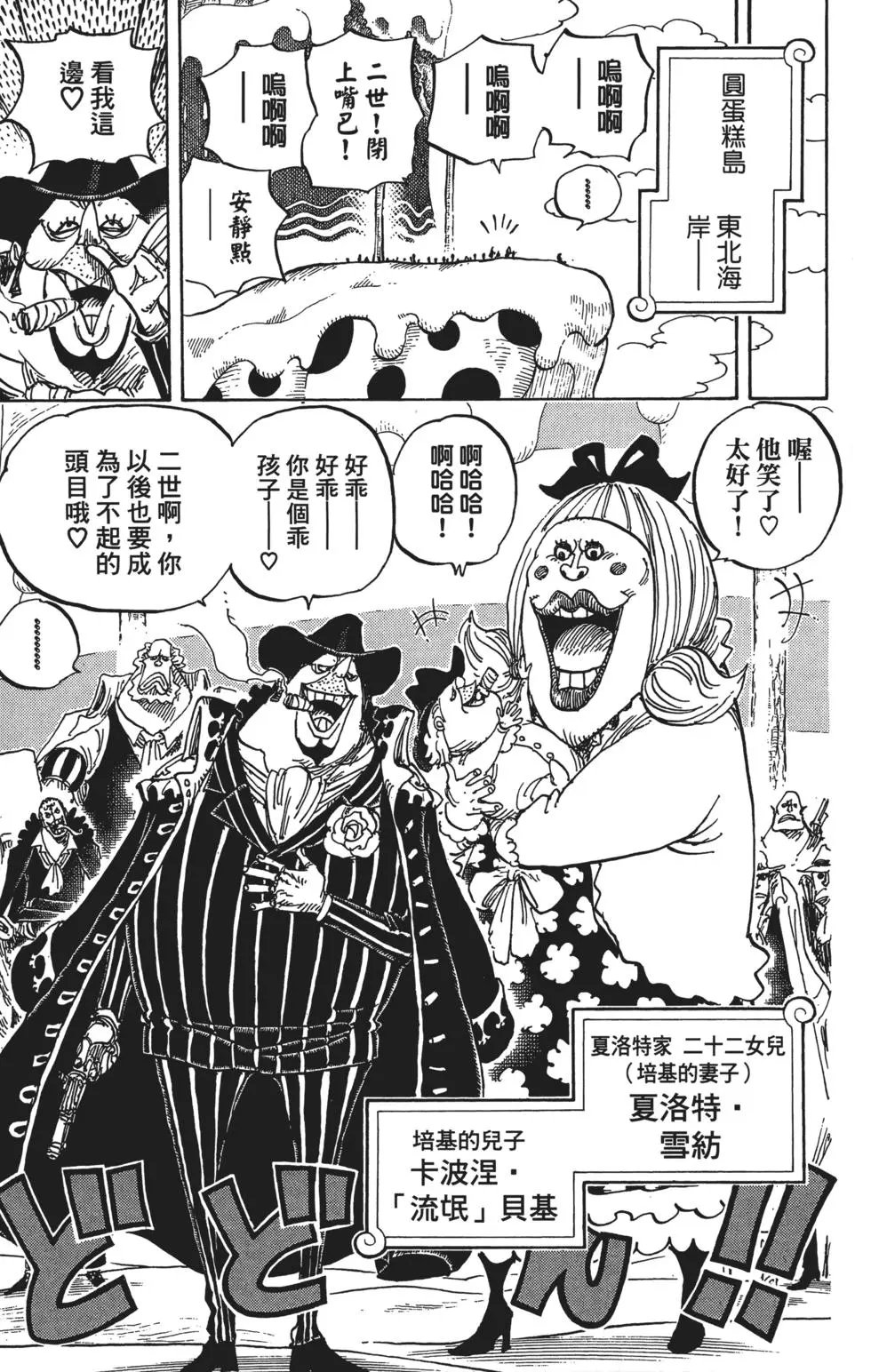 第83卷