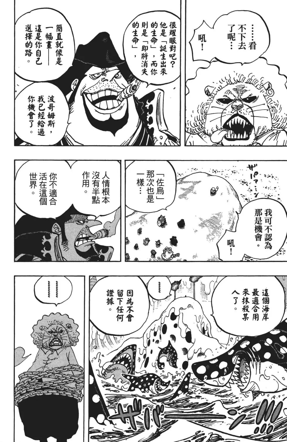 第83卷