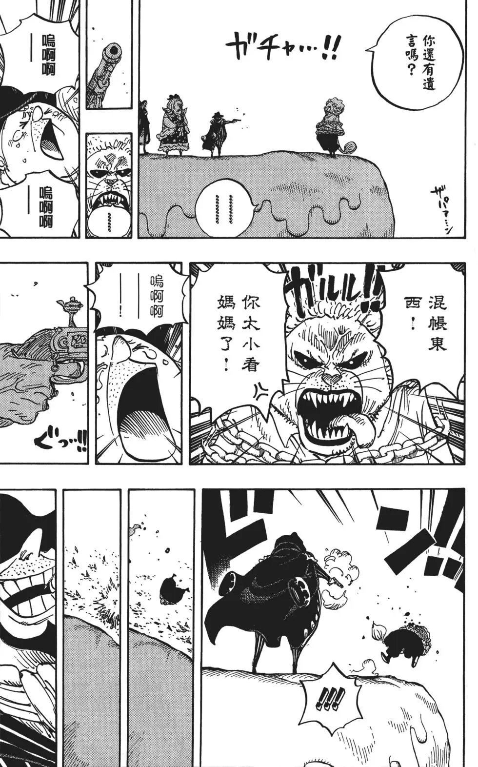 第83卷