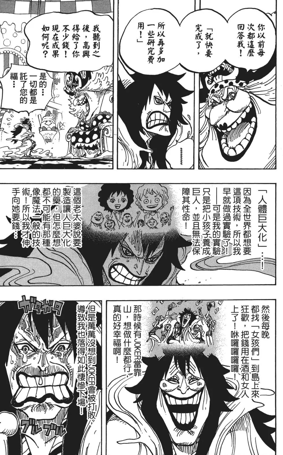 第83卷
