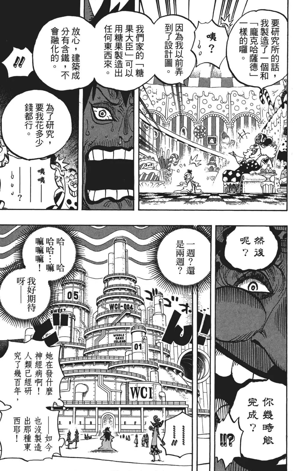 第83卷