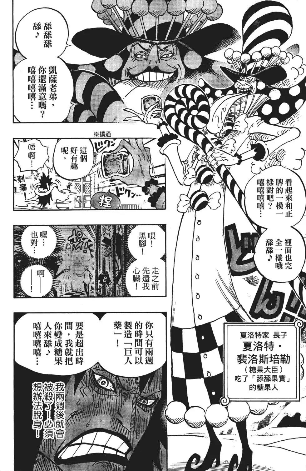 第83卷