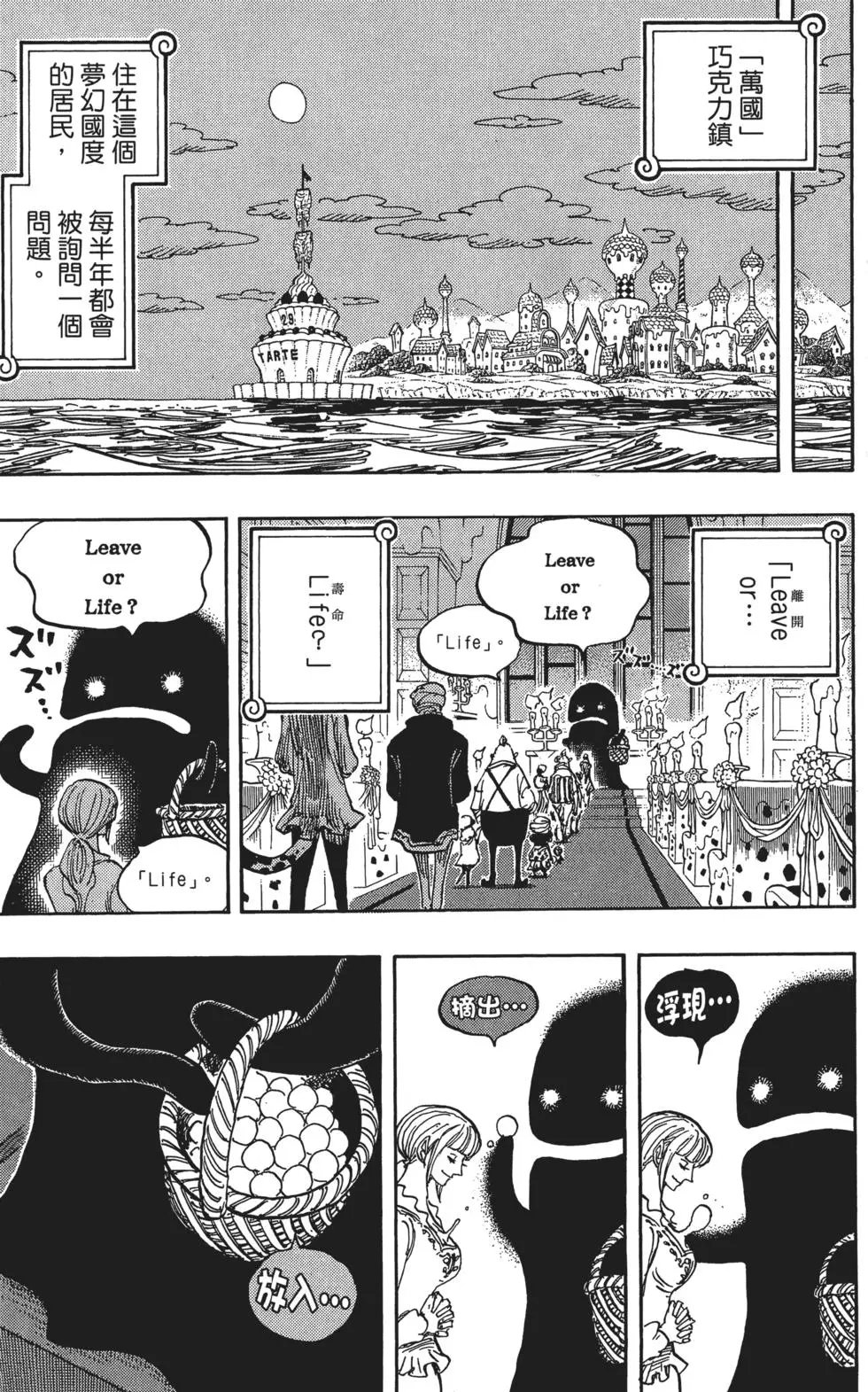 第83卷