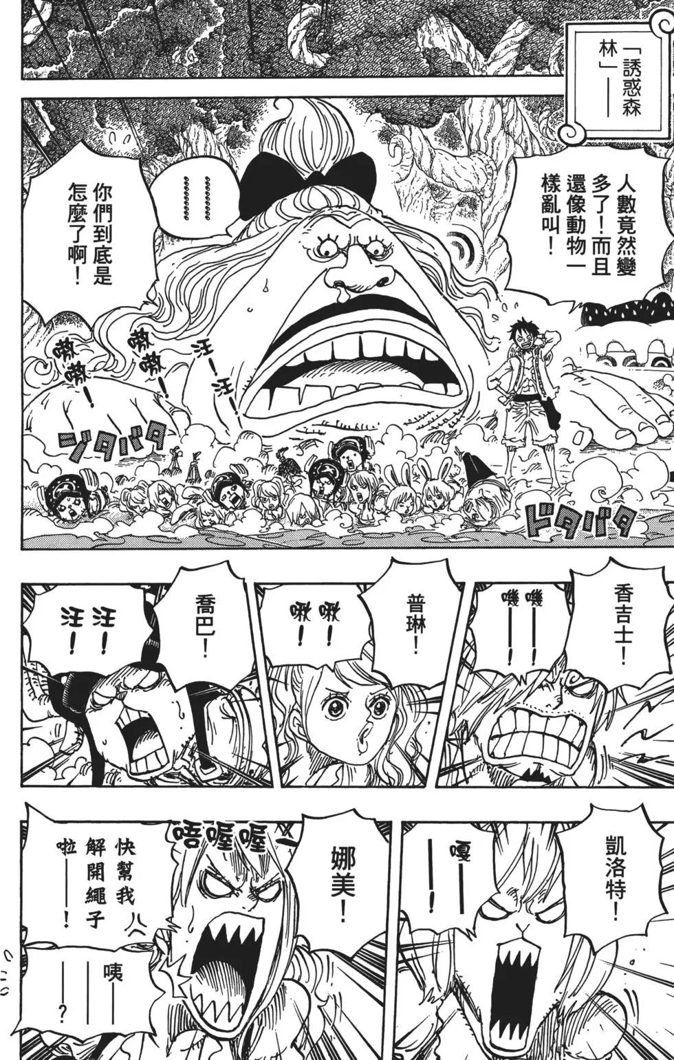 第83卷