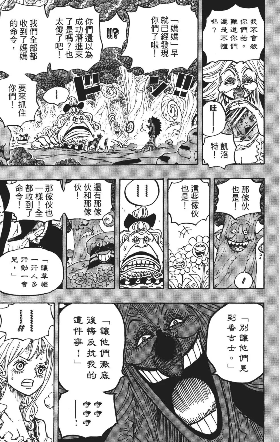 第83卷