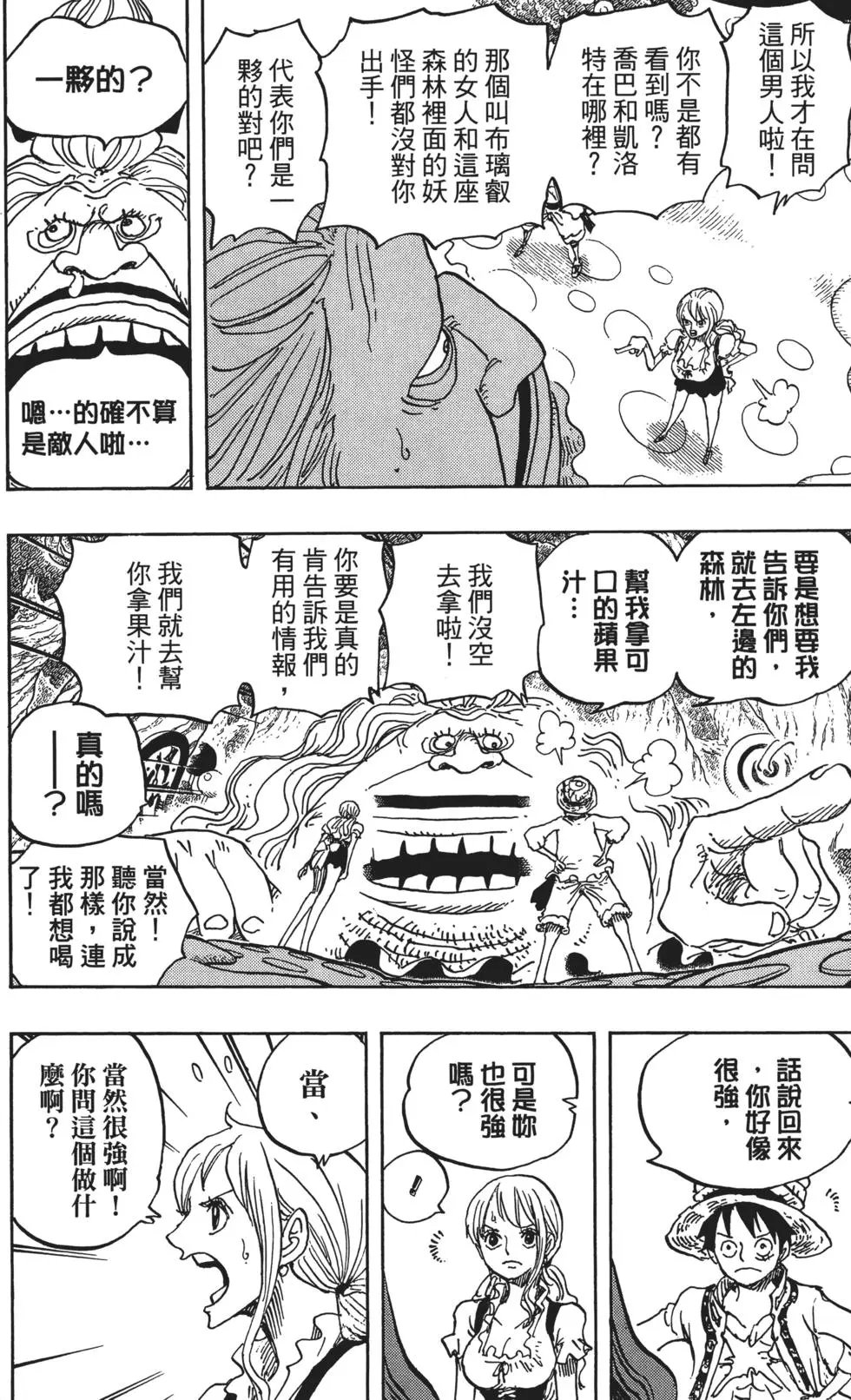 第83卷