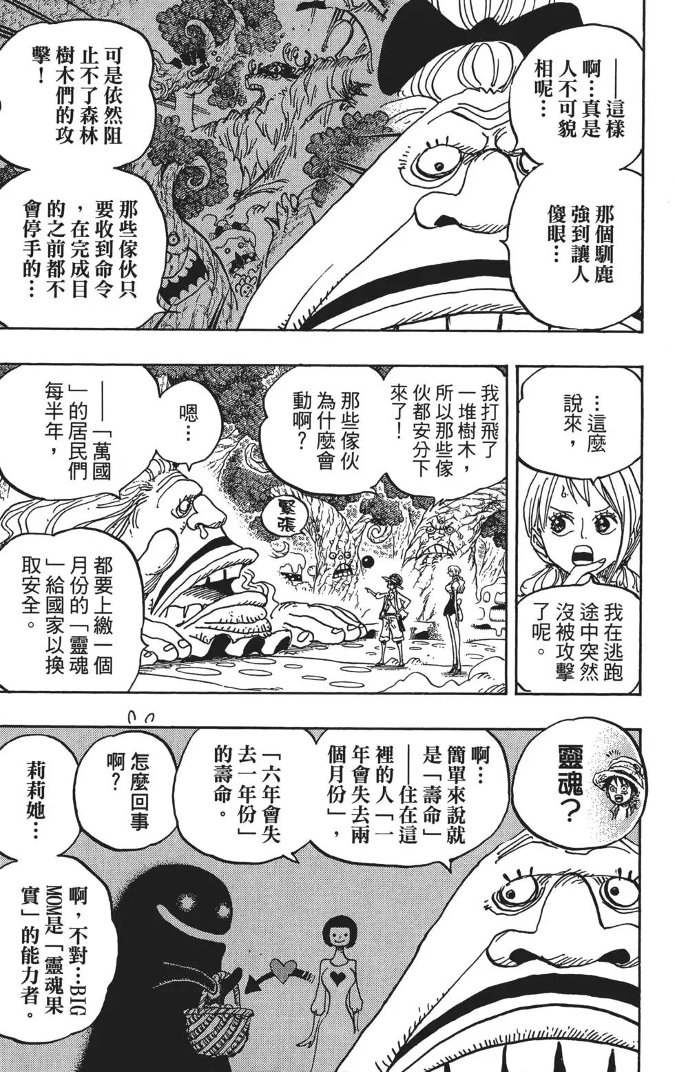 第83卷