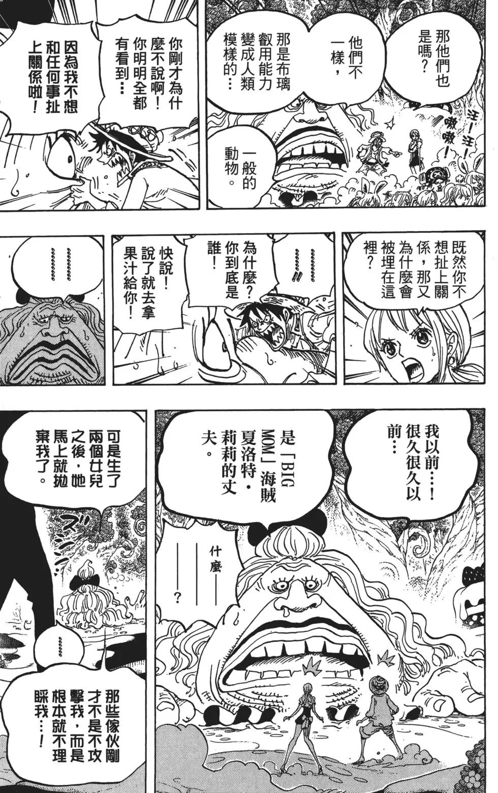 第83卷
