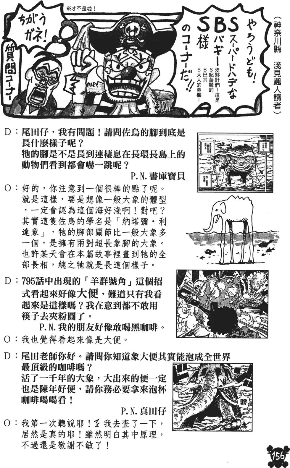 第83卷