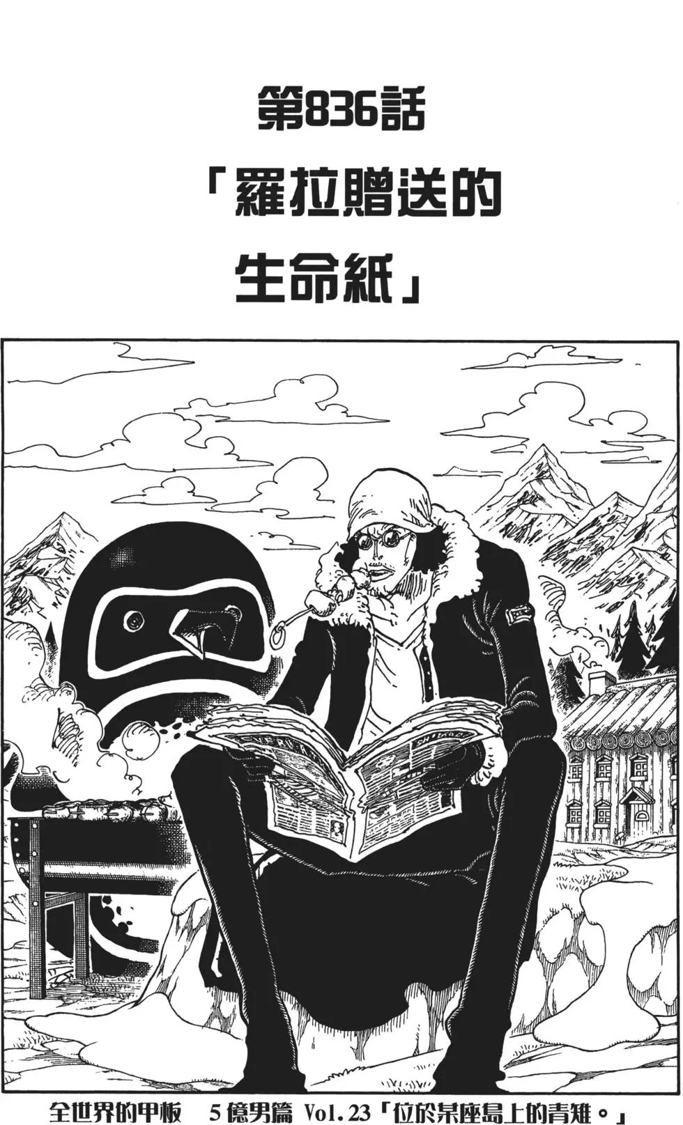 第83卷