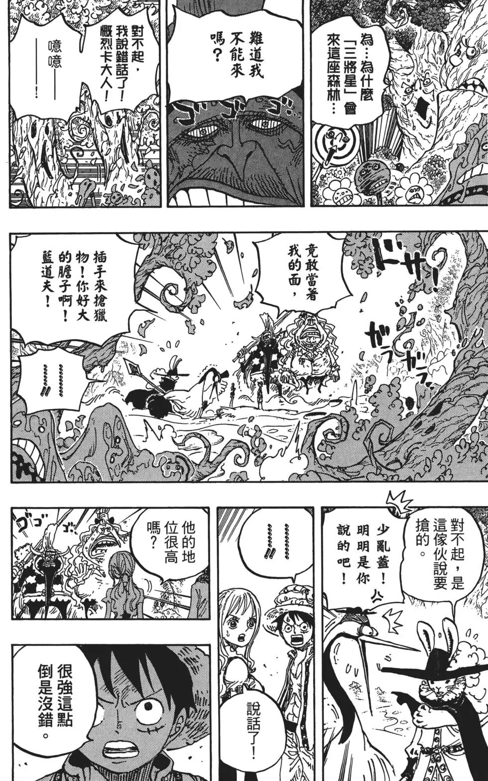 第83卷