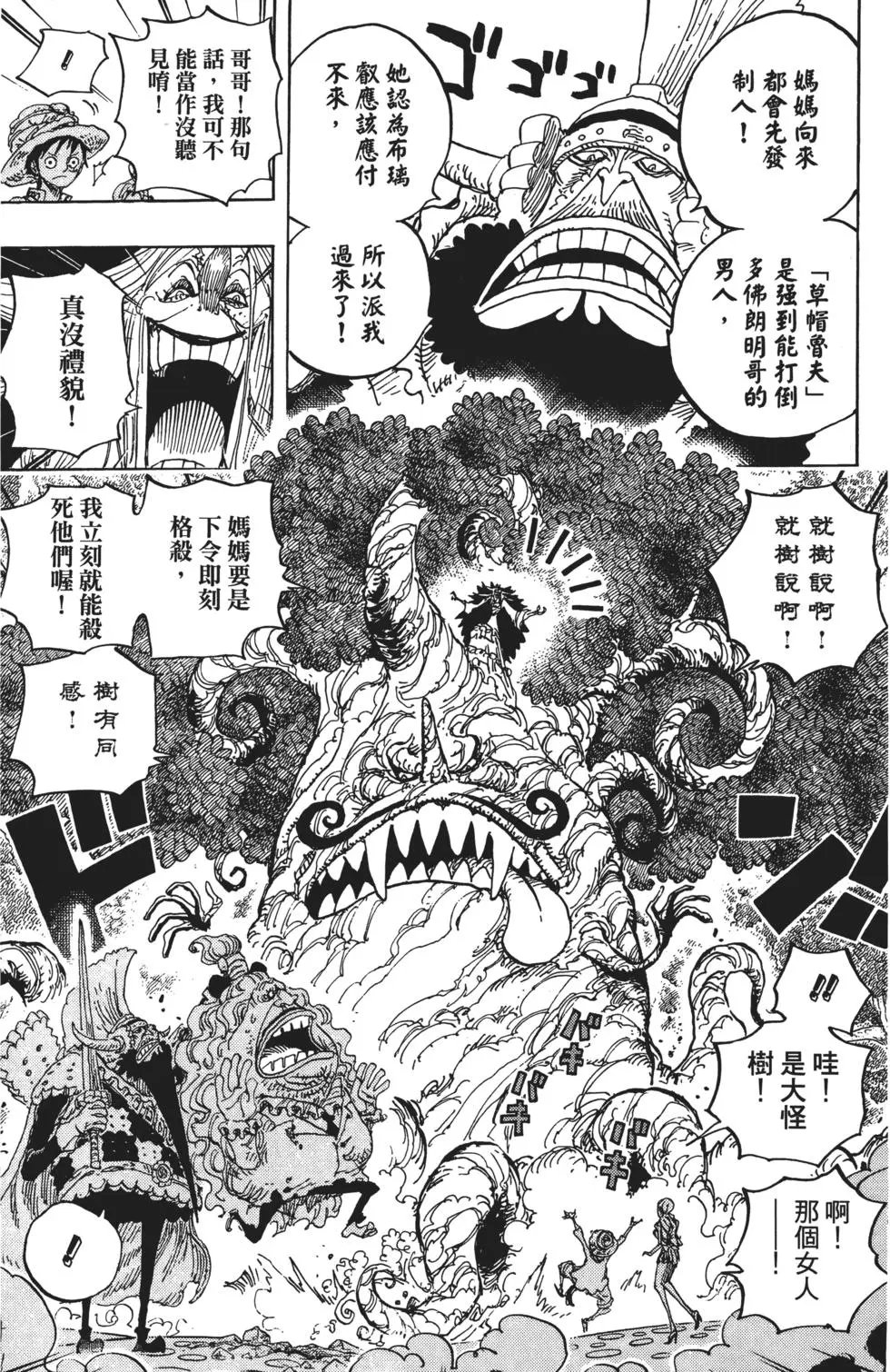 第83卷