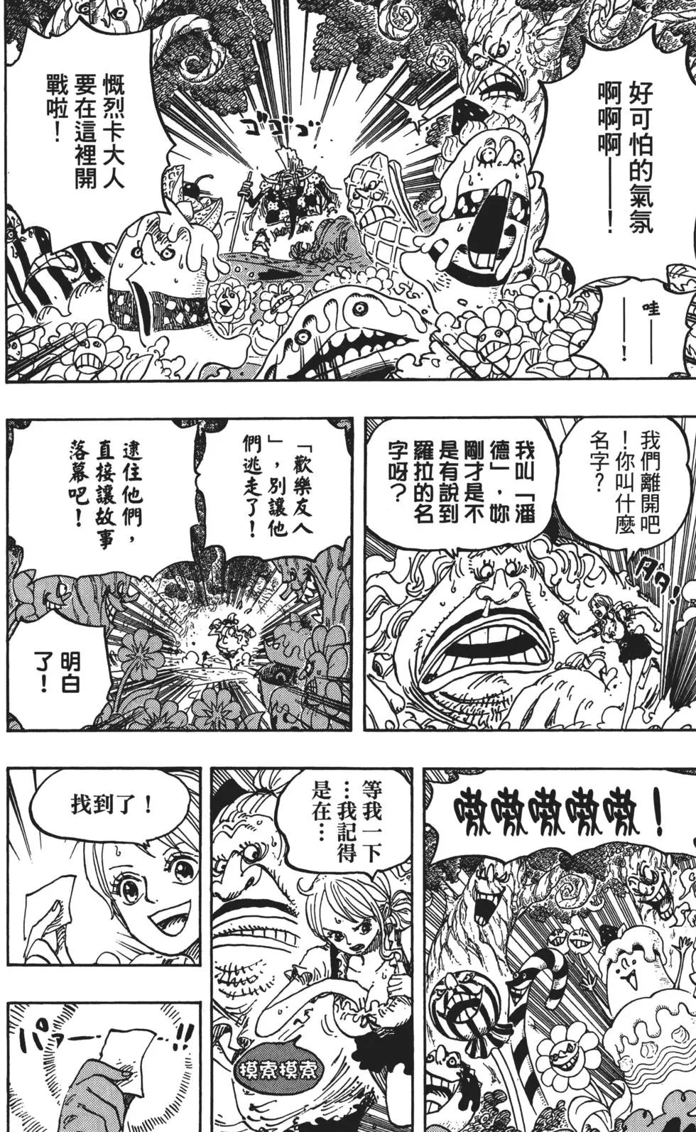 第83卷