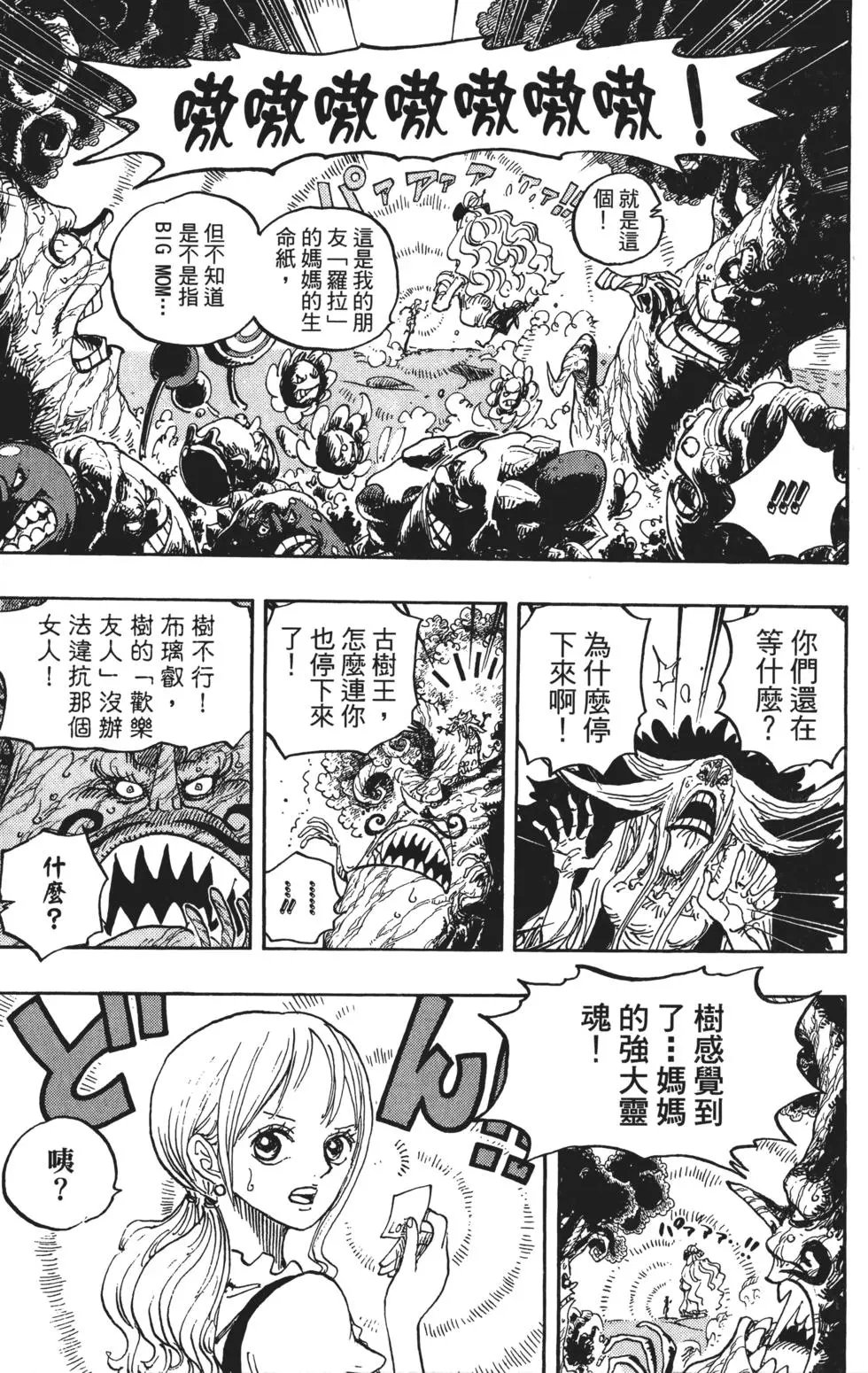 第83卷