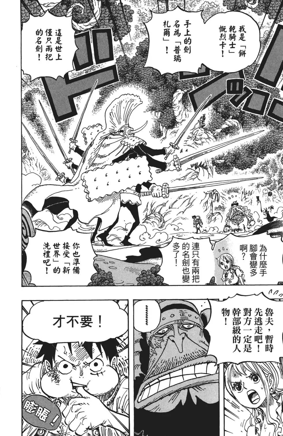 第83卷