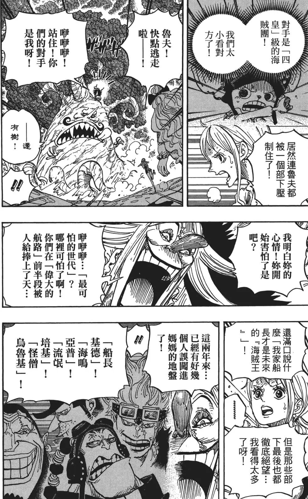 第83卷