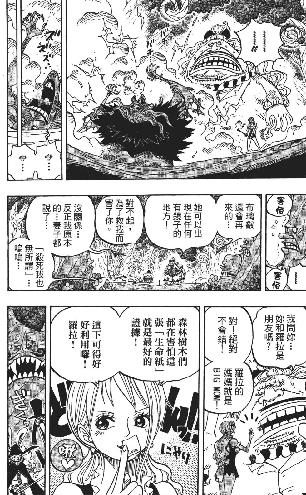 第83卷