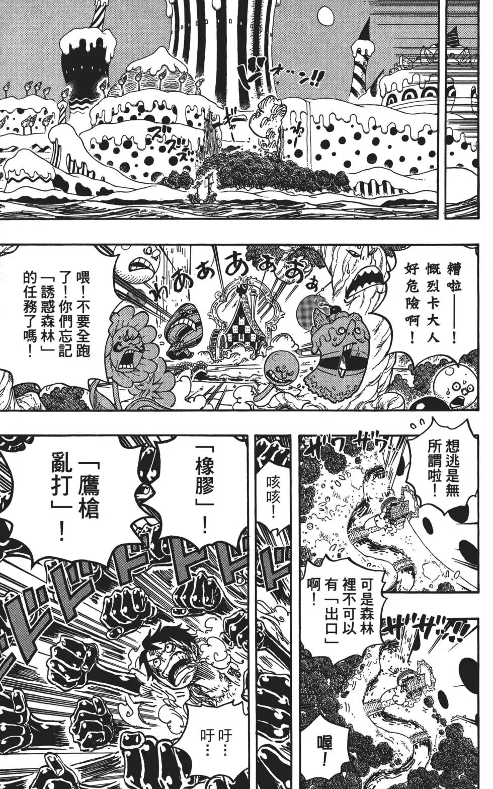 第83卷