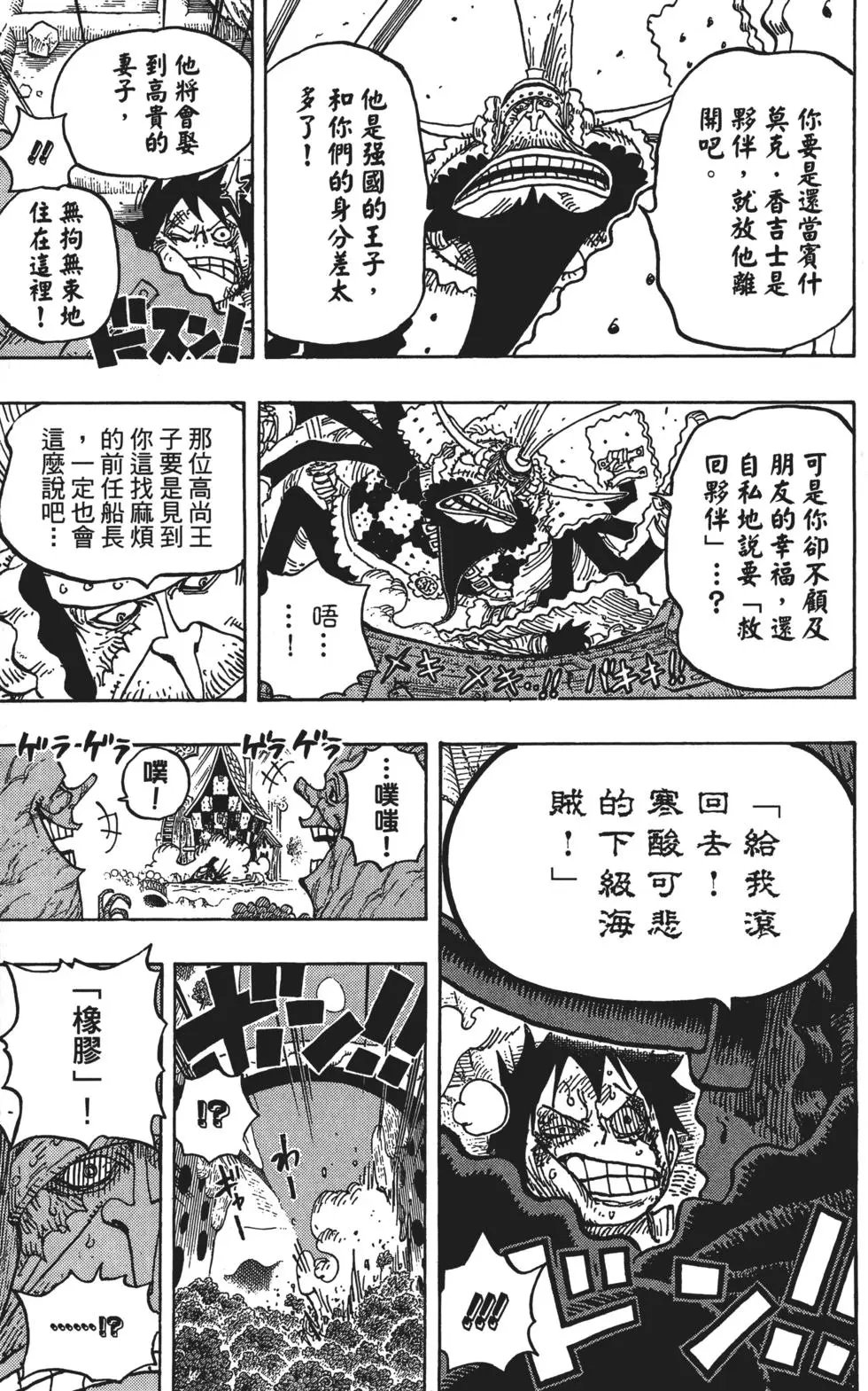 第83卷