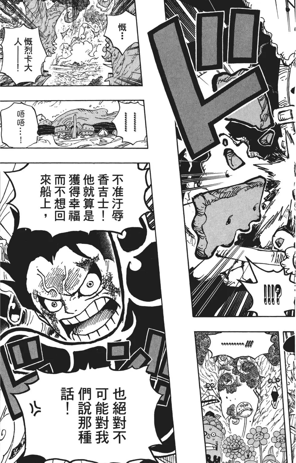 第83卷