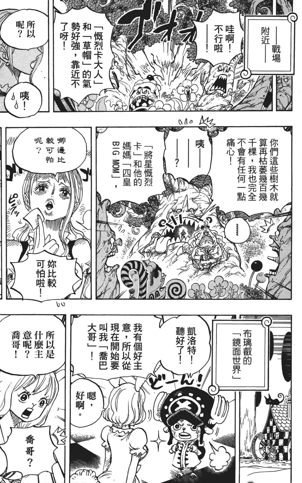 第83卷