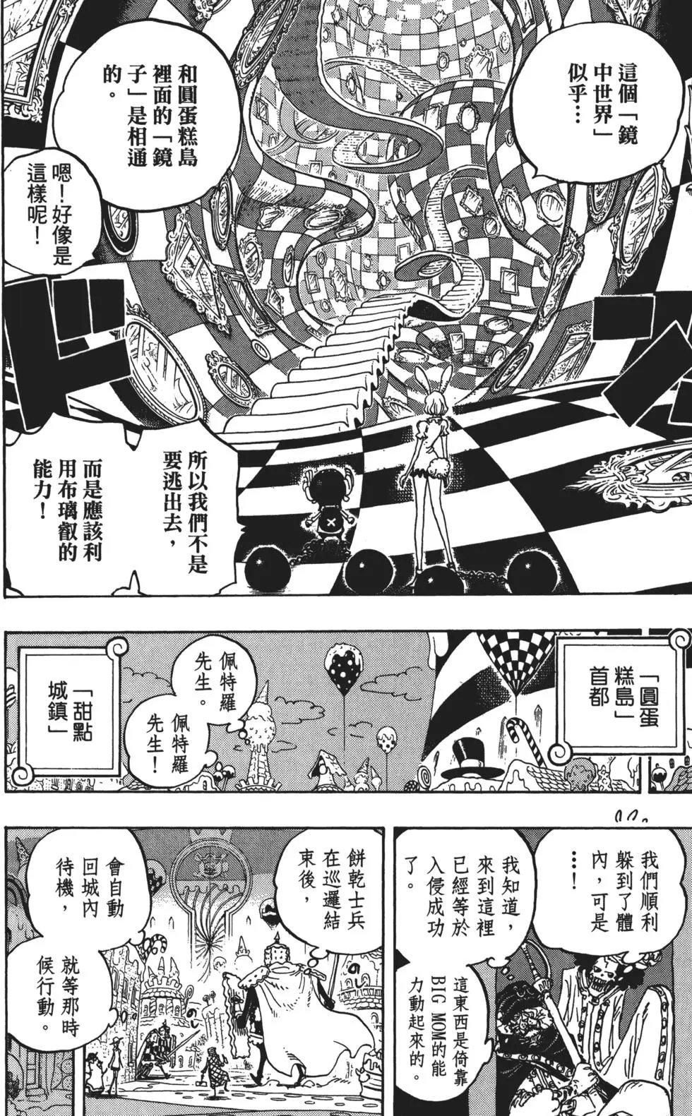 第83卷