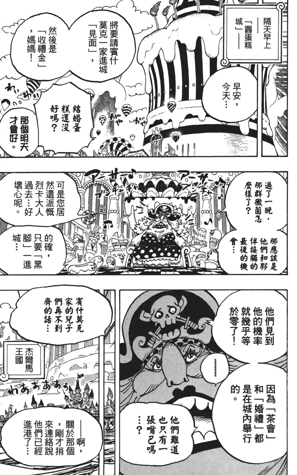 第83卷