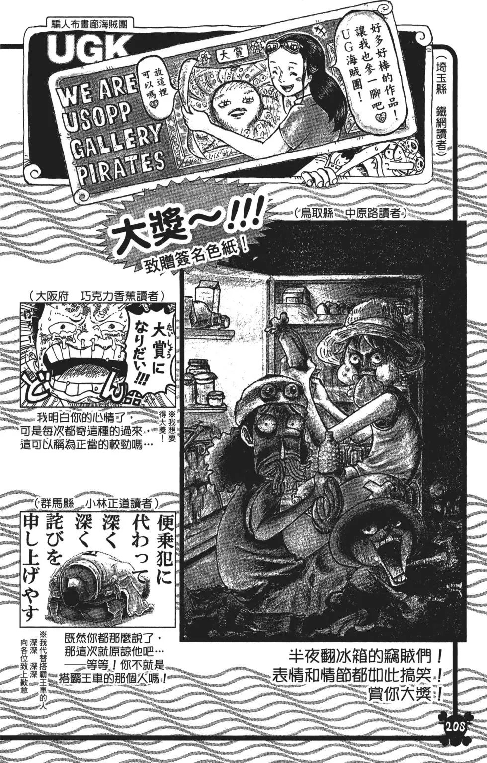 第83卷