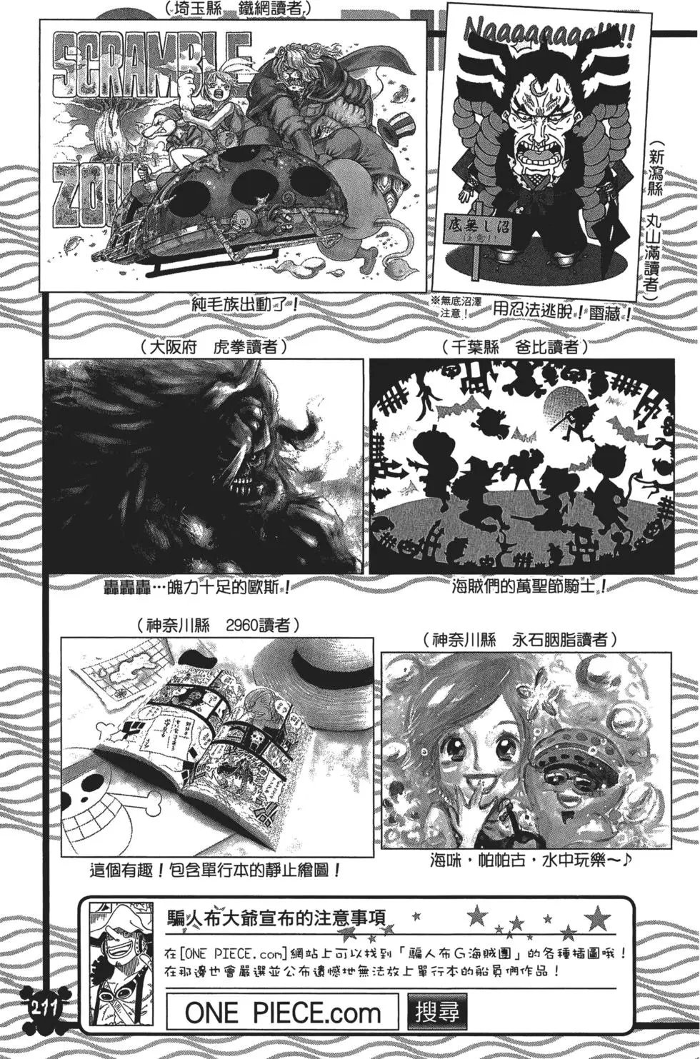 第83卷