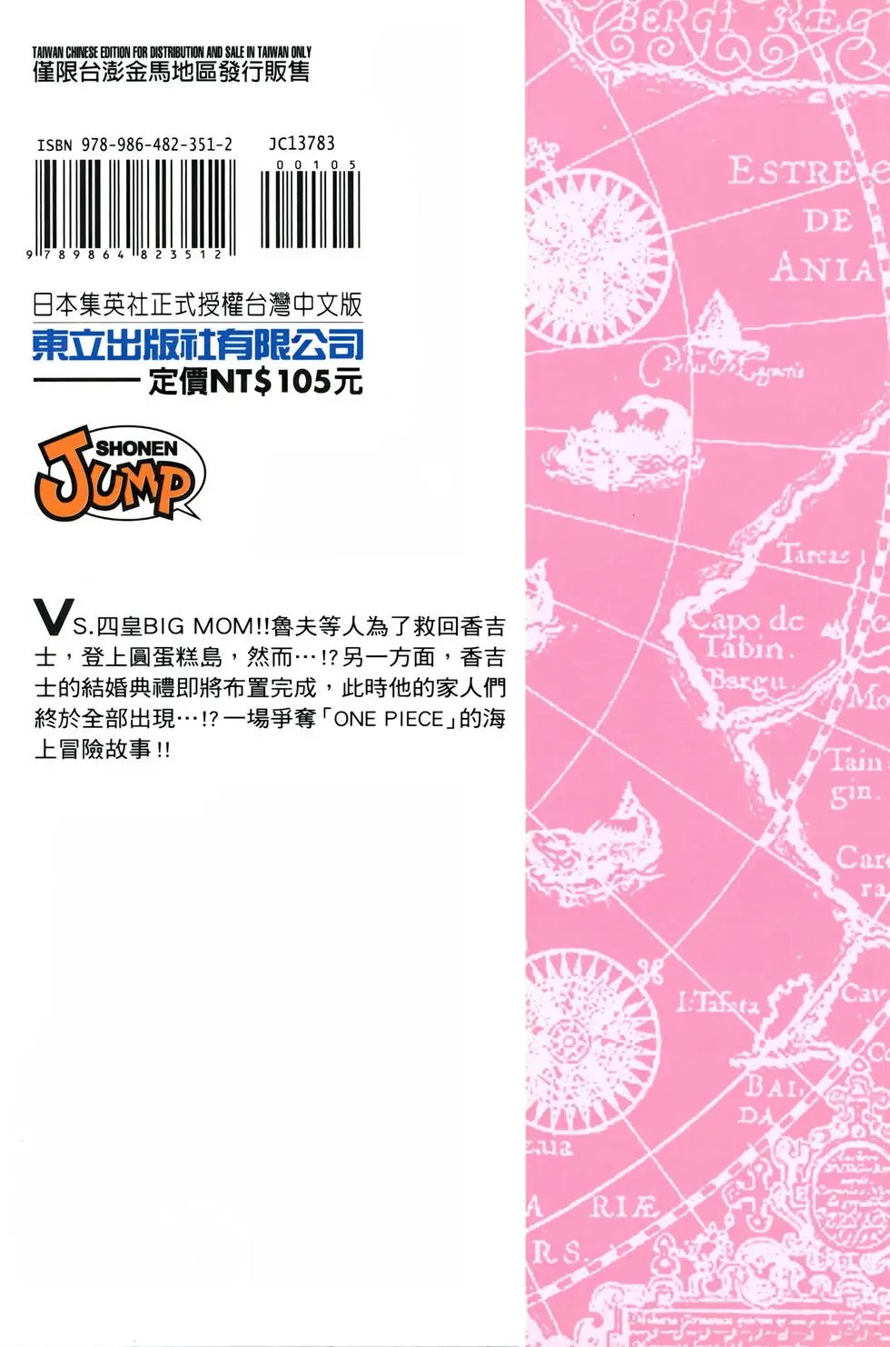 第83卷