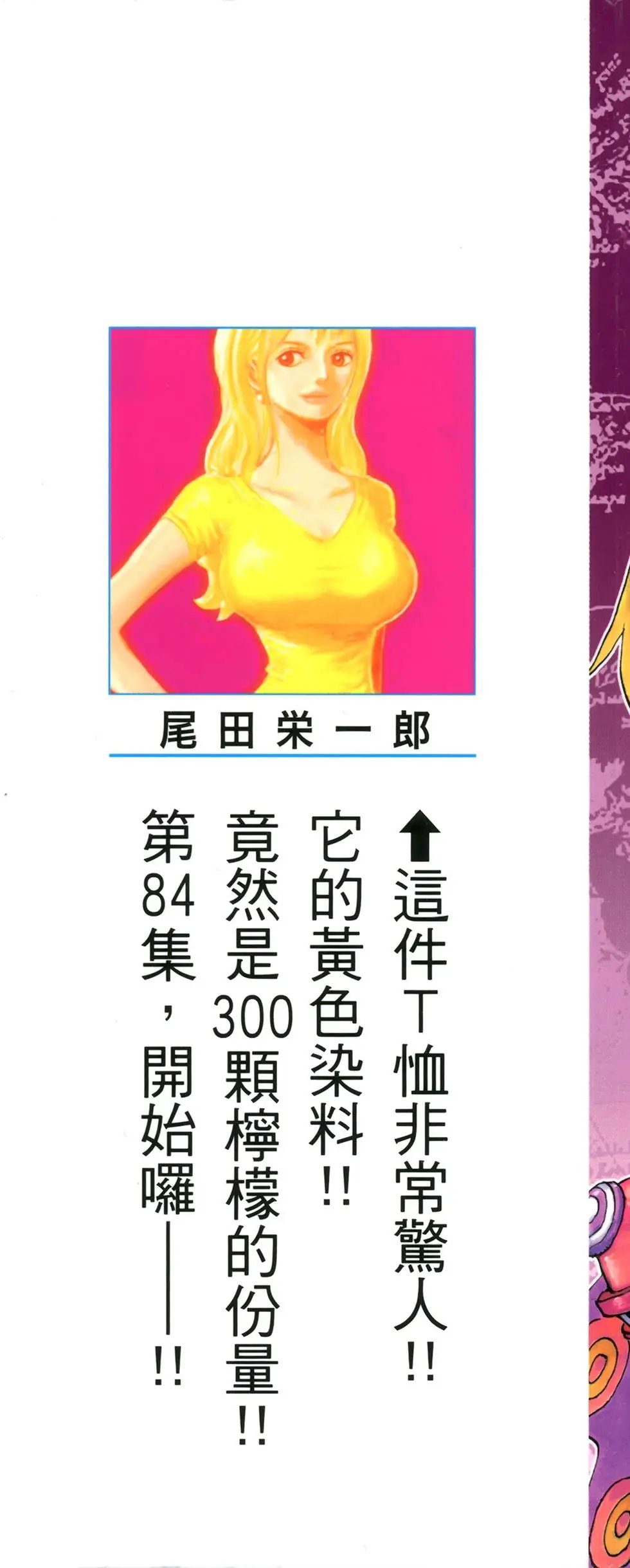 第84卷