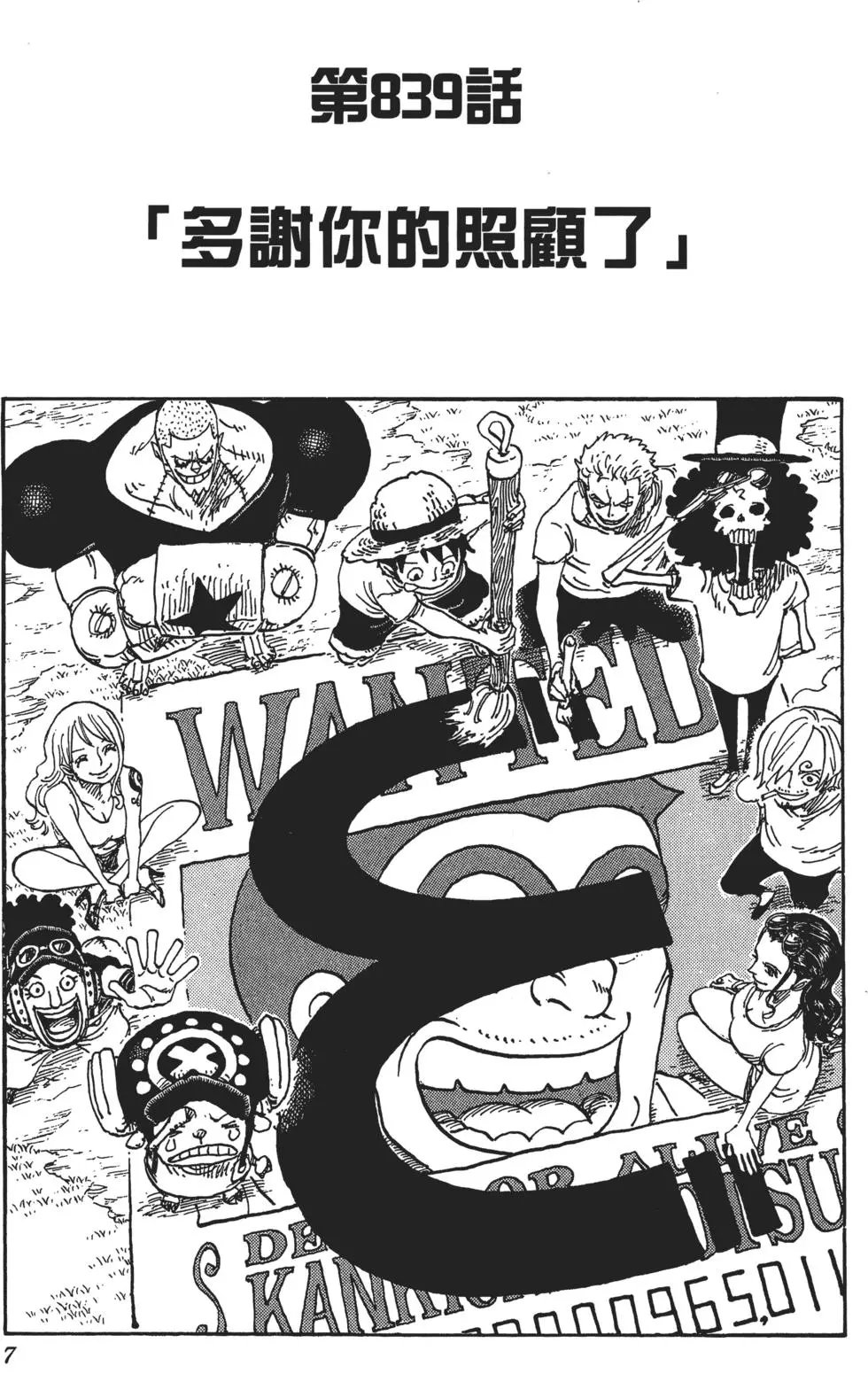 第84卷