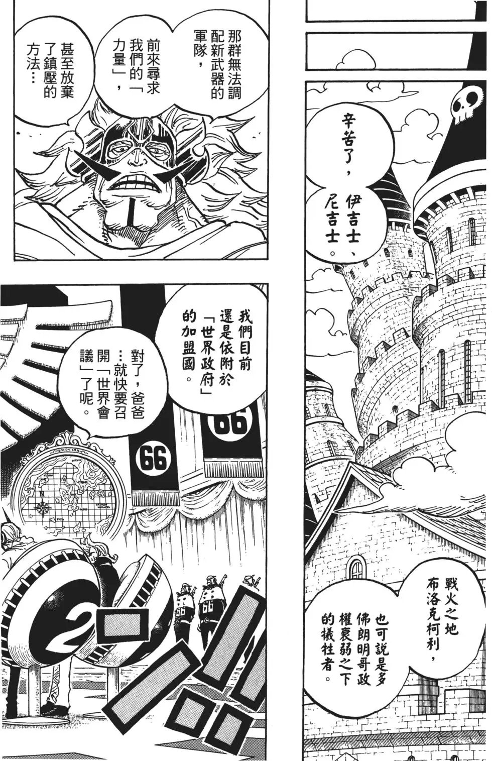 第84卷