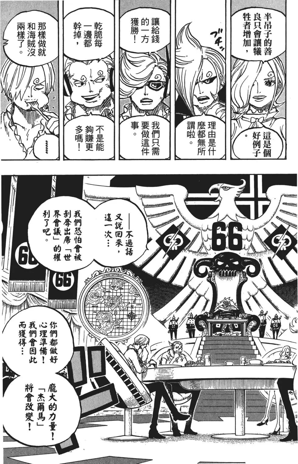第84卷