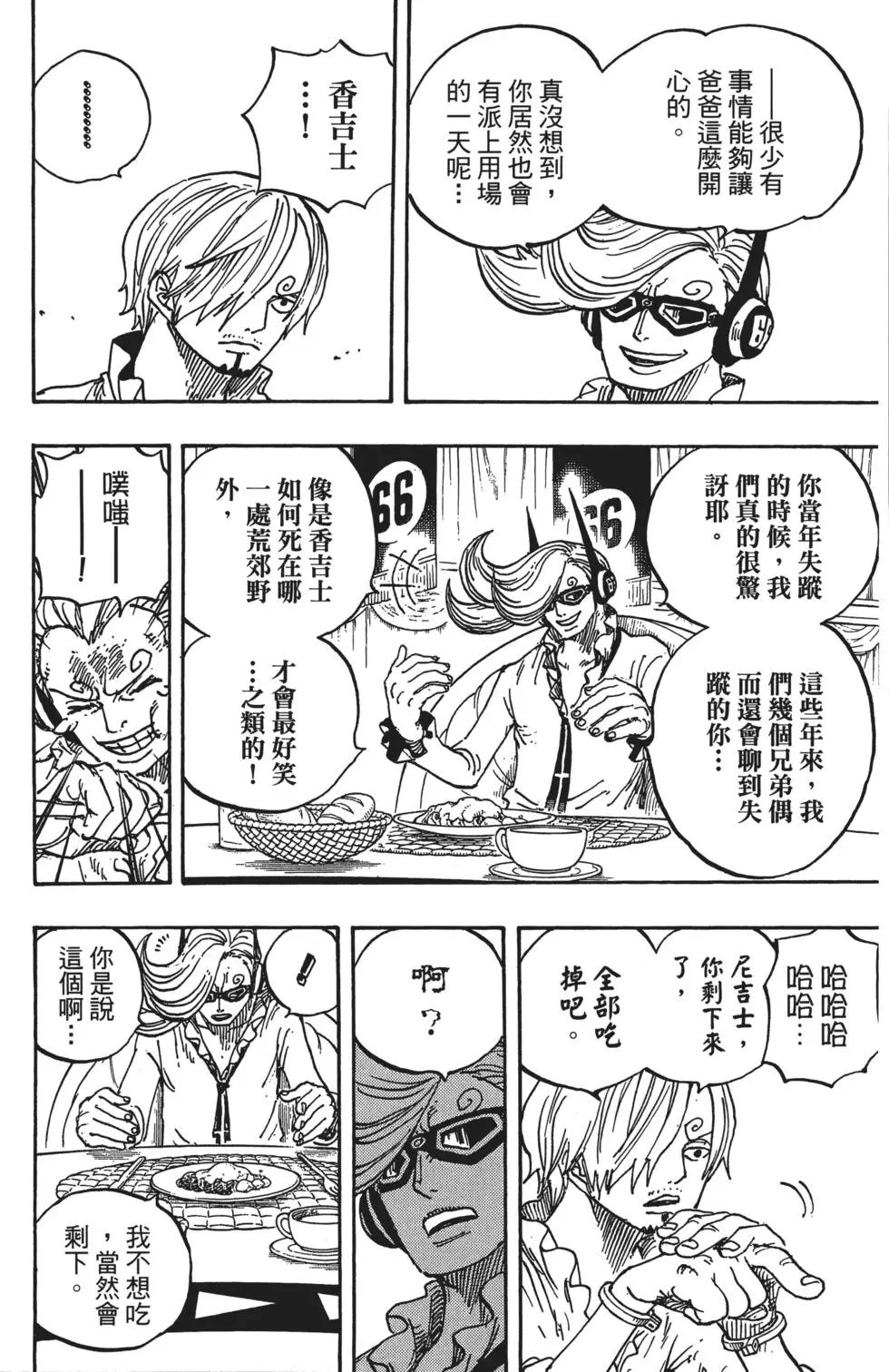 第84卷