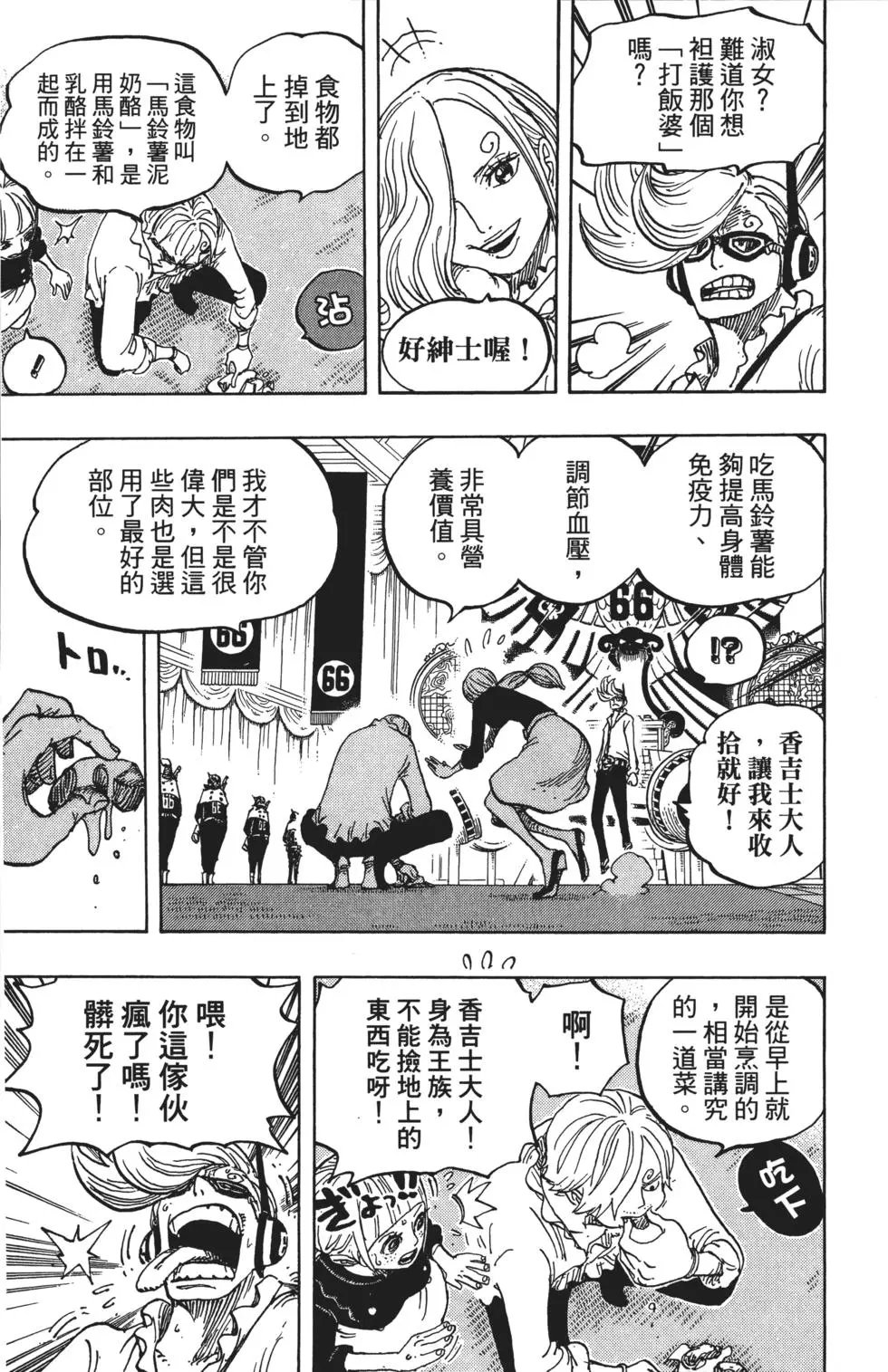 第84卷
