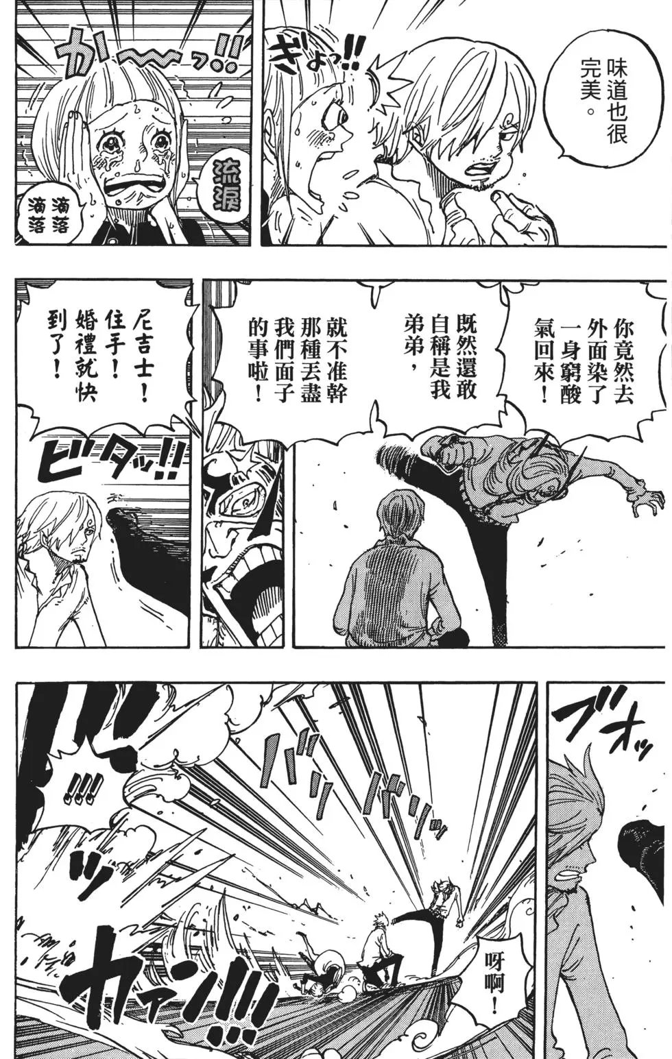 第84卷
