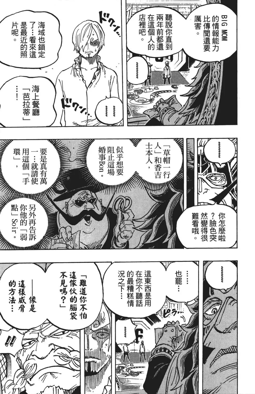 第84卷