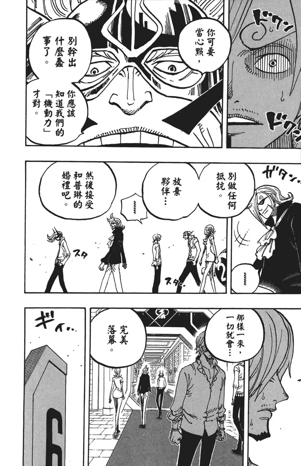 第84卷