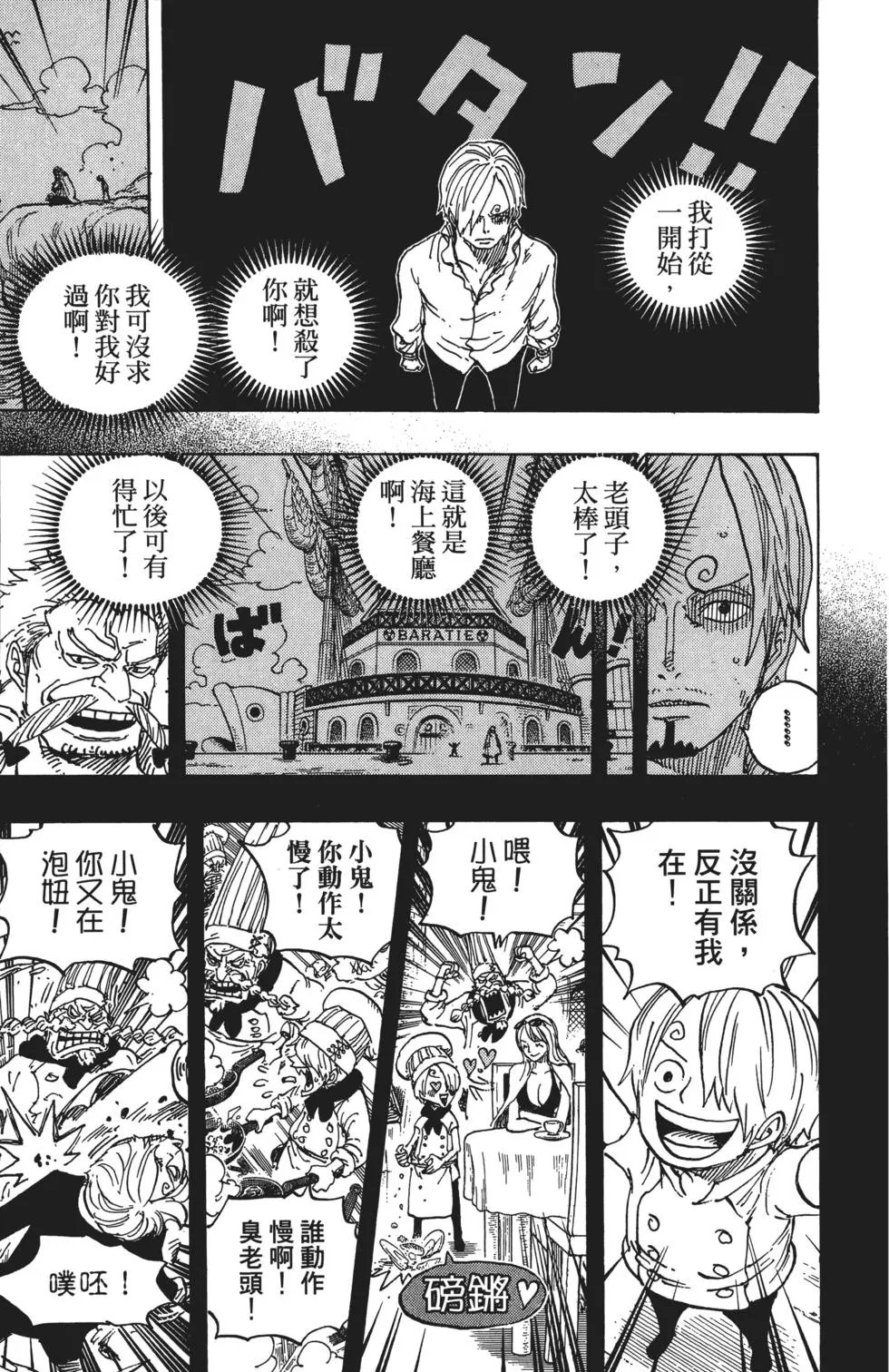 第84卷