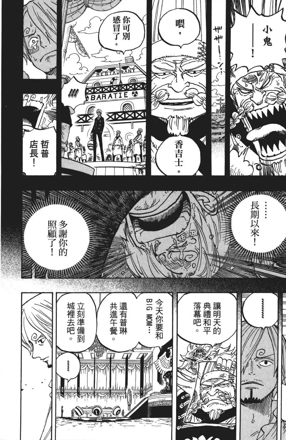 第84卷