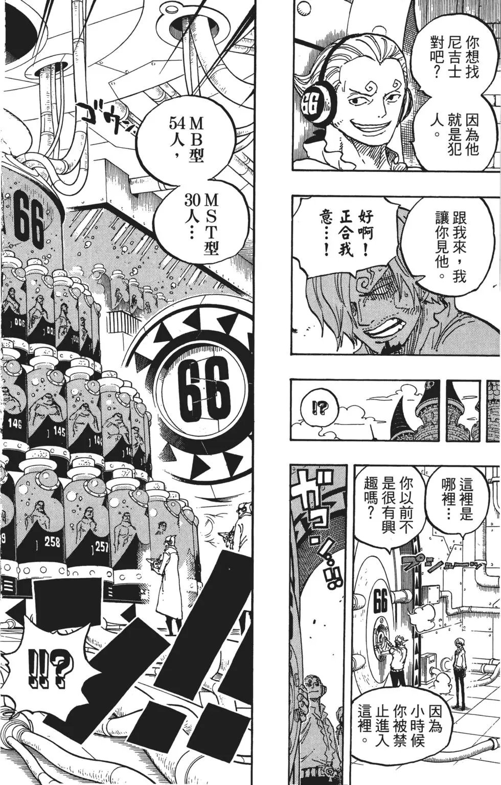 第84卷