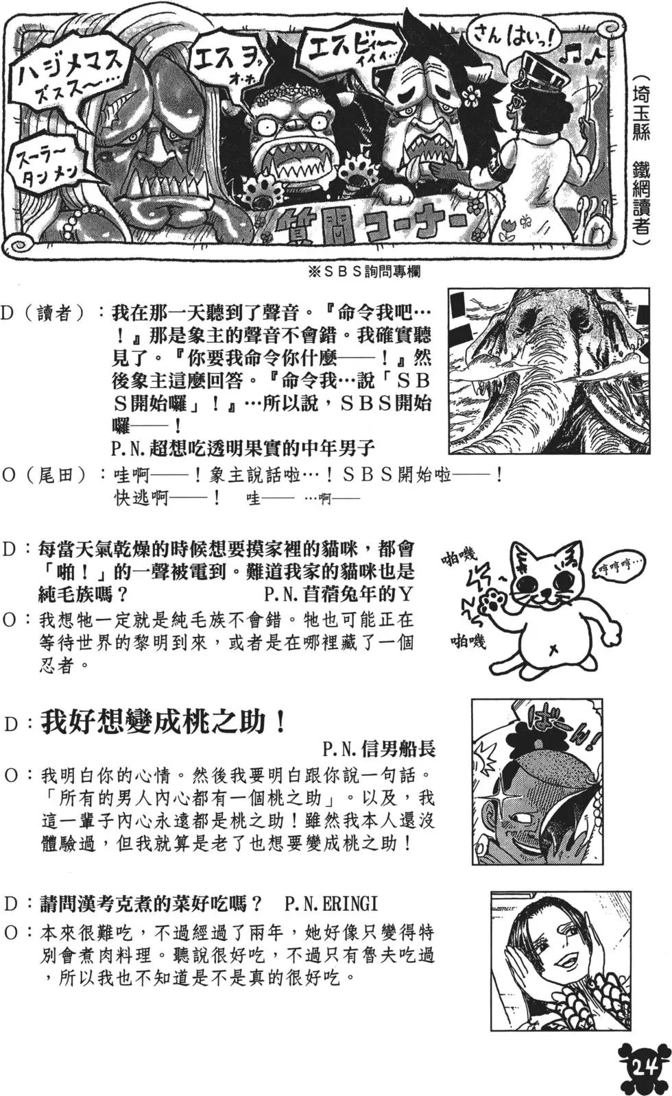 第84卷