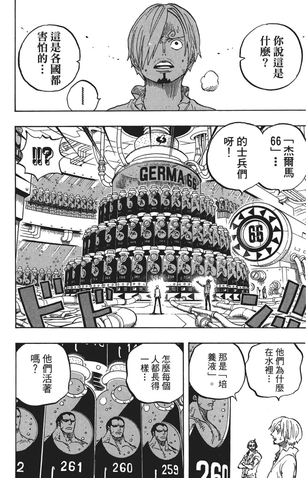 第84卷