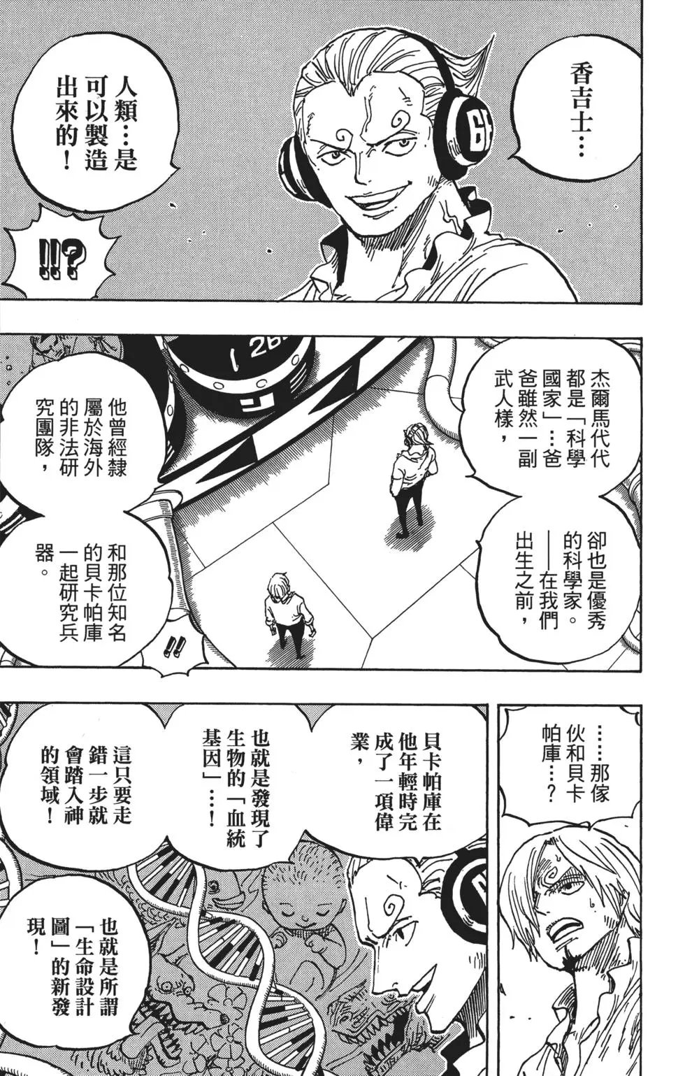 第84卷