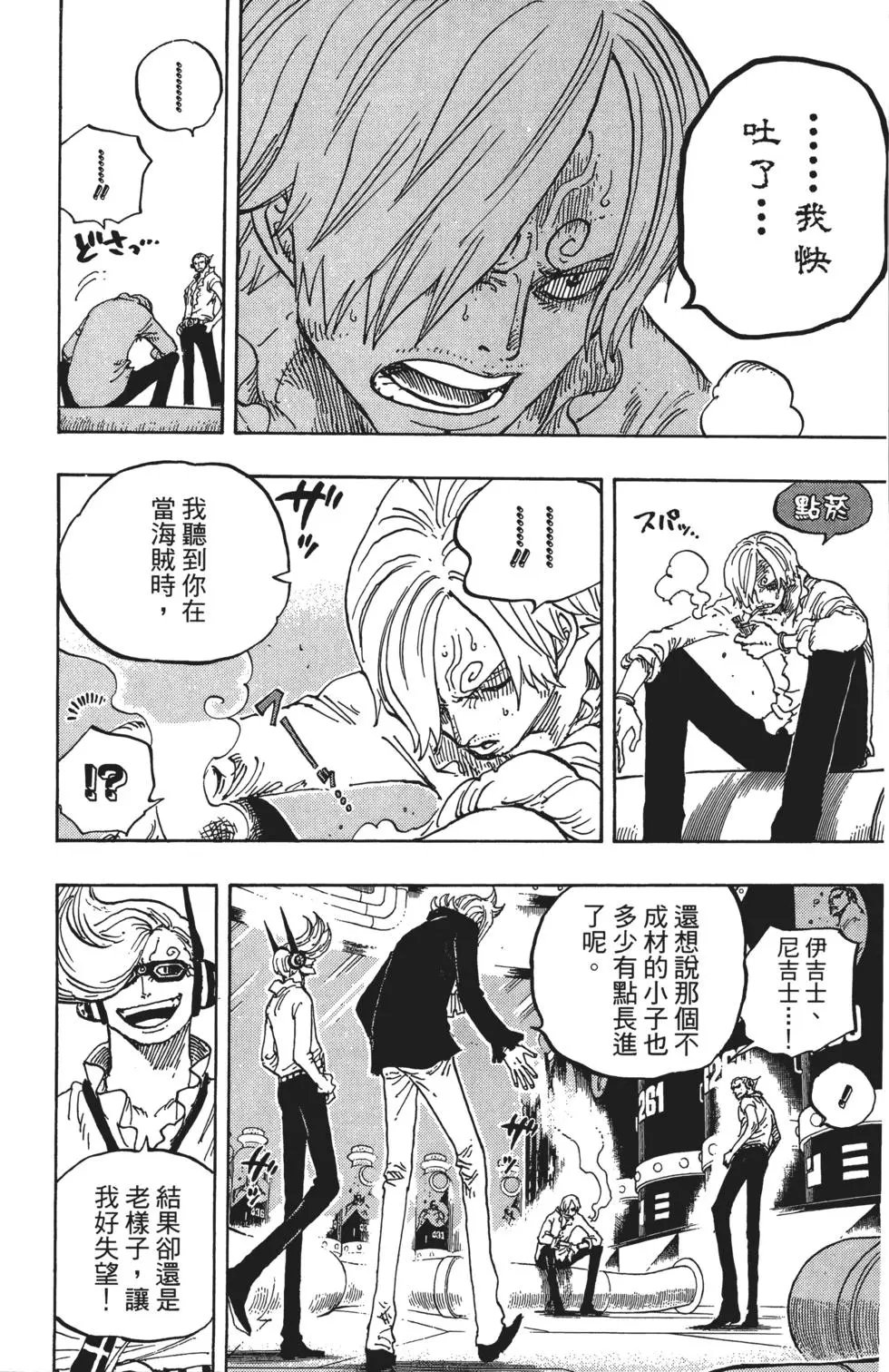 第84卷