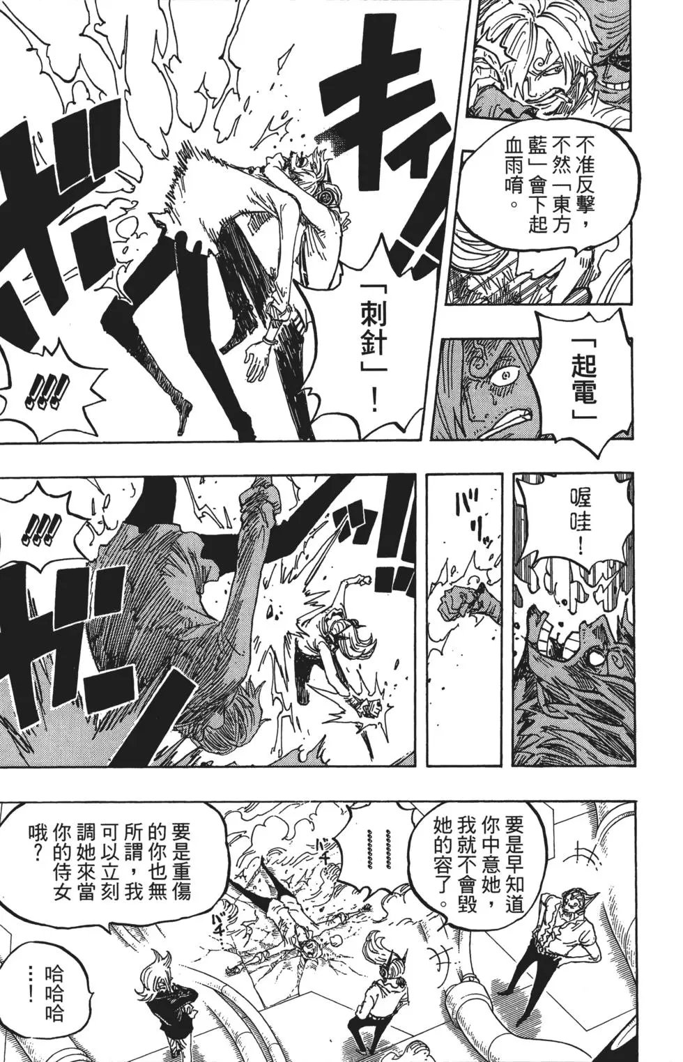 第84卷